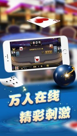 88棋牌 7.2.0 安卓版 2