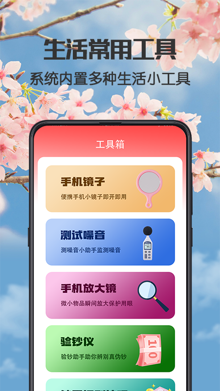 健康广场舞 4.1.8 安卓版 2