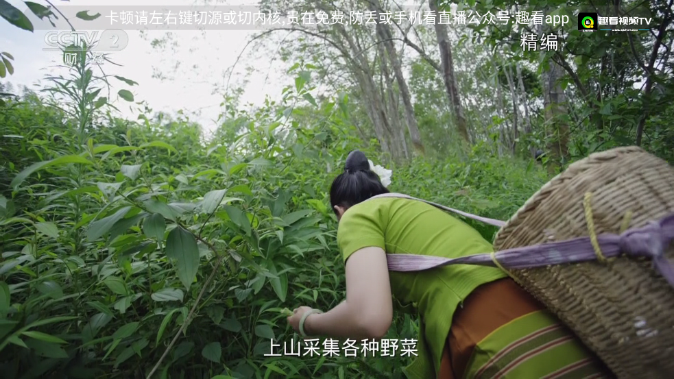趣看视频TV 8.9 最新版 3