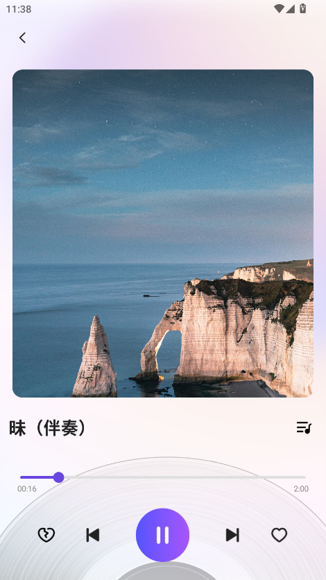 免费听老歌 1.2.4 最新版 3