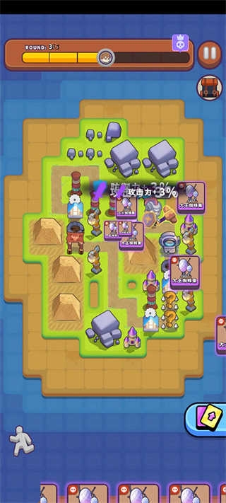 一圈勇者 1.06 安卓版 1