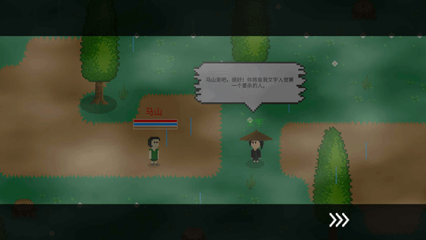 觉醒大陆 v0.6.4 官方版 2