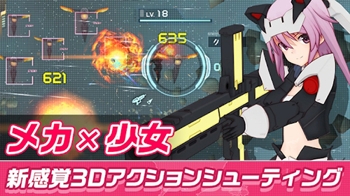 机战少女alice 1.93.0 最新版 3