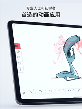 FlipaClip 4.2.13 手机版 1