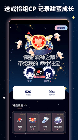 宇宙奶茶馆 1.2.1 安卓版 2