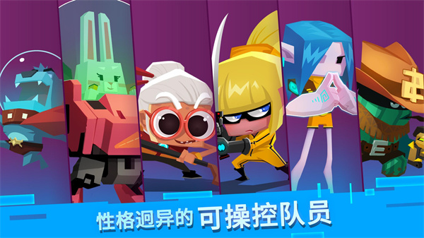 比特小队 v2.3.27 最新版 3