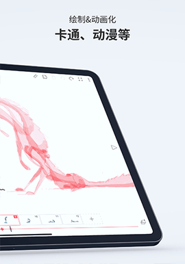 FlipaClip 4.2.13 手机版 2