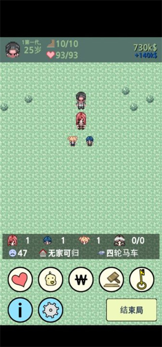 大出产时代DX汉化版 v1.47c 安卓版 4