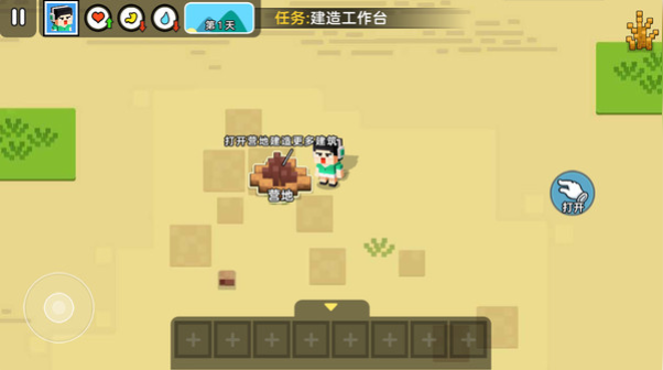 迷你像素世界生存 1.0.0 最新版 2