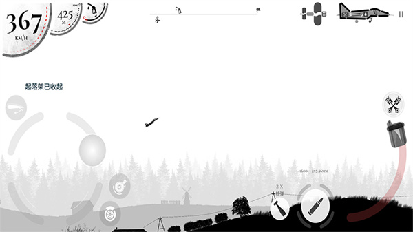 战机公司 v1.13 最新版 2