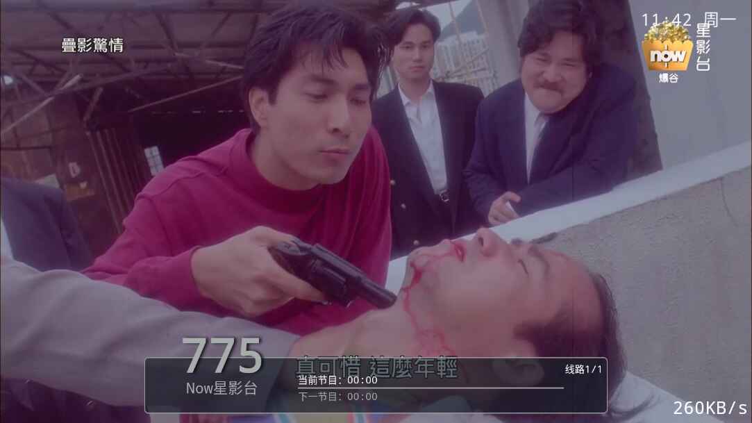 甜心TV 1.0.0 官方版 1