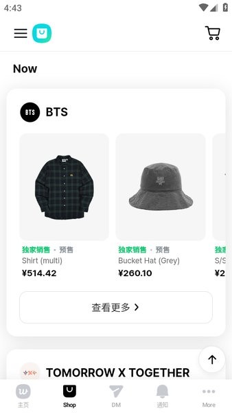 weverse黑色版 v3.7.1 安卓版 1