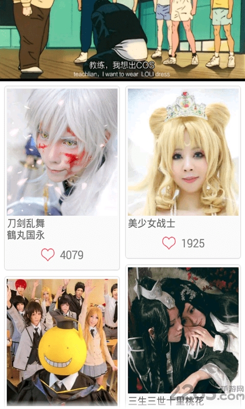 好看动漫 v8.0.6.0 安卓版 1