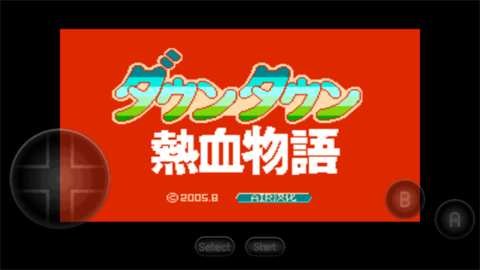热血物语 2021.06.15.11 最新版 2