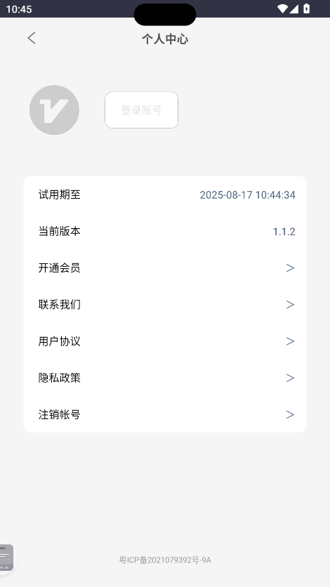 光氪灵动 1.1.3 官方版 0