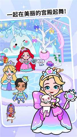 剪纸公主的冰雪世界 v1.0.0 官方版 1