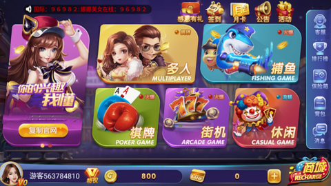 七月棋牌老版本 v7.0 手机版 1