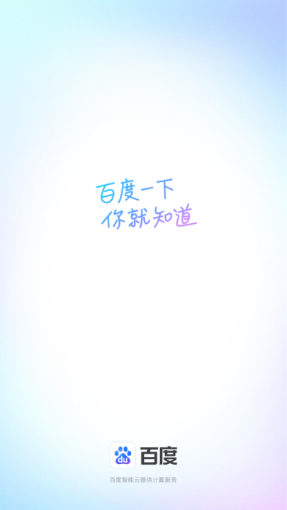 神龙红包 15.26.0.10 最新版 0