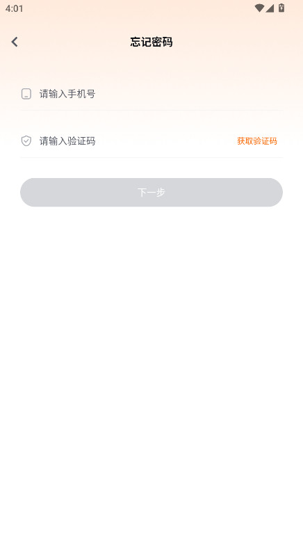 掌喵手游 1.0.4 安卓正版 2