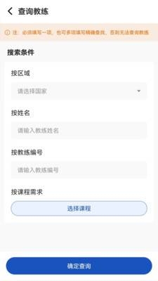 WDAASIA 1.4.5 安卓版 2