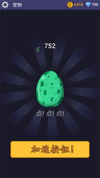 刀锋火柴人 1.0.0 手机版 2