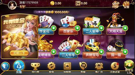 9181棋牌 7.2.0 安卓版 1
