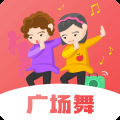 健康广场舞 4.1.8 安卓版
