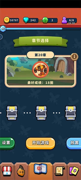 一圈勇者 1.06 安卓版 3