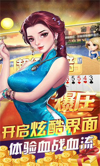 你我棋牌旧版 v6.1.0 安卓版 3