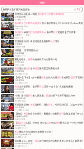 腕上B站 v4.5.2 最新版 0