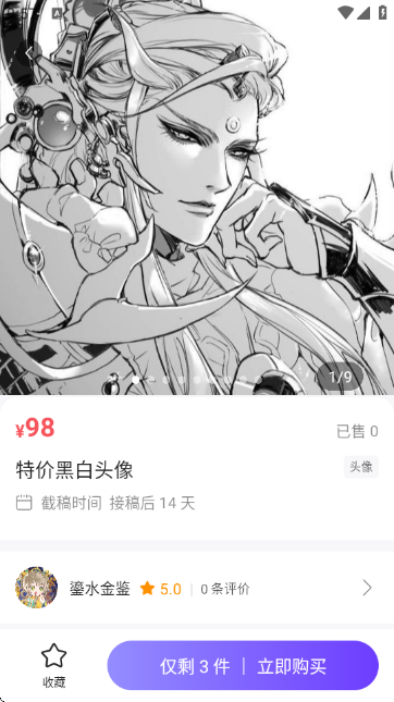 绘梦天工 1.0.3 最新版 0