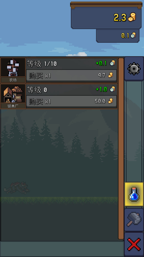 点击忍者大师 7.0.2 安卓版 2