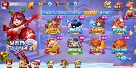 钟意棋牌   1