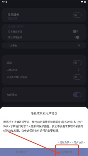 光氪灵动图片1