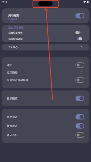 光氪灵动图片3
