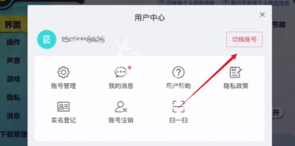 游侠网5