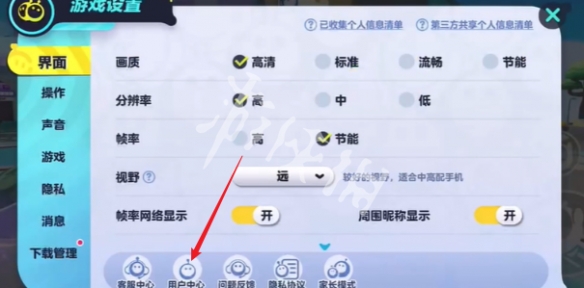游侠网4