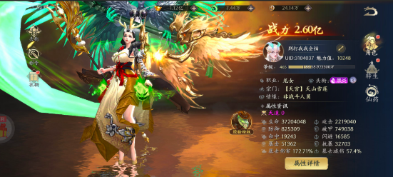 screenshot_2025-08-26_17-20-41.png