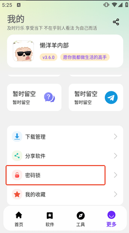 811BCCB5-1A48-4277-98ED-E47C26606B9C.png