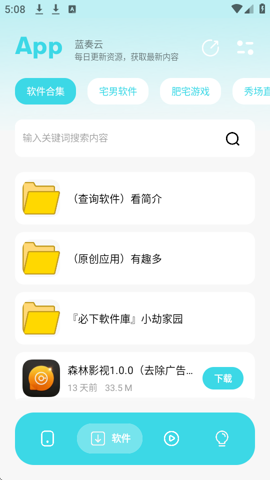 小劫家园 1.6 最新版 2