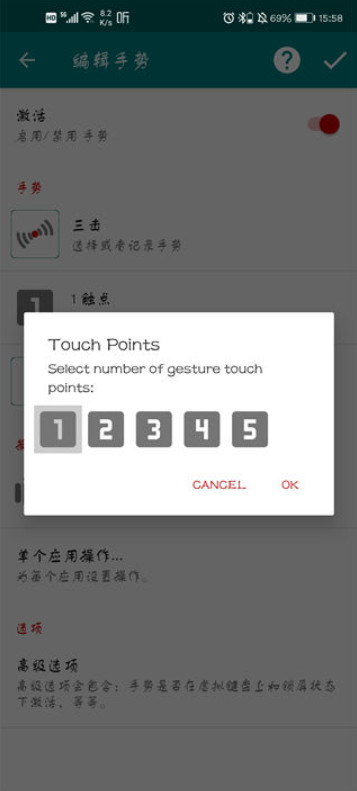 gmd手势控制 10.1.9-release 安卓版 2