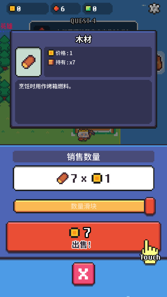 镐王岛像素治愈大亨 262 最新版 1