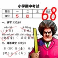 当老师的一天 v1.0.1 官方版