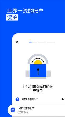 coinbase 6.137.0 安卓版 2