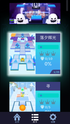 前进炸弹 1.3.0 安卓版 2
