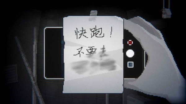 晦朔 v0.5.11 最新版 2