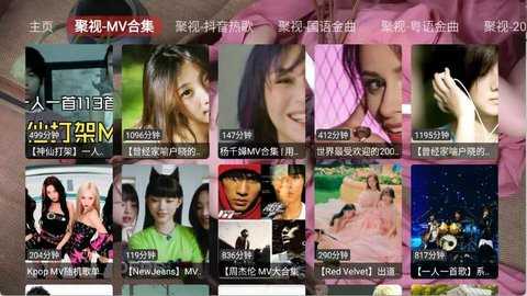 聚视音乐 v1.0.0 安卓版 0