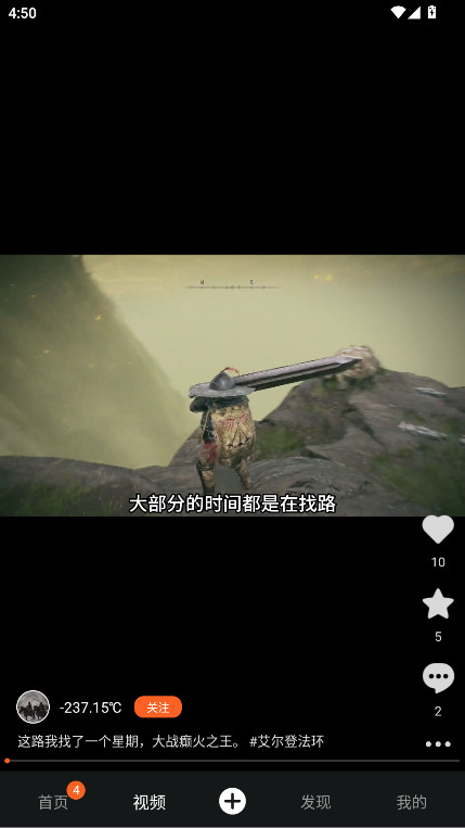 因界 1.0.0 安卓版 0
