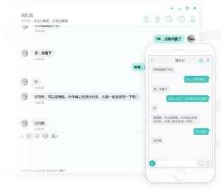 网易POPO 4.15.0 免费版 1