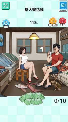 当老师的一天 v1.0.1 官方版 1